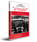 Immagine dvd film "Avvocato!"